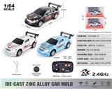 OBL10432791 - 1:64宾利2.4G合金遥控车