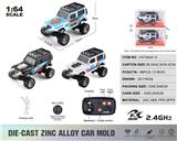 OBL10432795 - 1:64牧马人2.4G合金遥控车