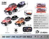 OBL10432798 - 1:64牧马人+拖板2.4G合金遥控车