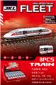 OBL10433052 - 高铁车队（8PCS）