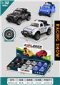 OBL10433094 - 1:32双开门越野车模型           （惯性皮卡山地越野警车）      （整盒售价）