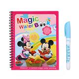 OBL10433354 - 水画本带笔