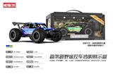 OBL10433362 - 2.4G 1:16 4通管架越野车