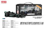 OBL10433367 - 2.4G 1:20 5通方程赛车