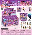 OBL10433409 - 猎魔女团盲袋盒