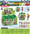 OBL10433414 - 足球明星盲袋盒