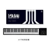 OBL10433564 - BLACK AND WHITE PIANO WITH 61 KEYS