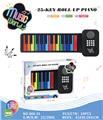 OBL10433567 - RAINBOW PIANO WITH 25 KEYS