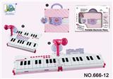 OBL10433752 - MULTI FUNCTIONAL FOLDING ELECTRONIC KEYBOARD