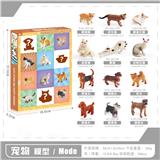 OBL10433786 - Animaltoys