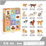 OBL10433787 - Animaltoys