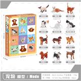 OBL10433788 - Animaltoys