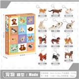 OBL10433790 - Animaltoys