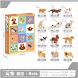OBL10433791 - Animaltoys