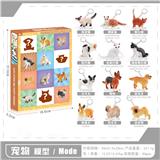 OBL10433793 - Animaltoys