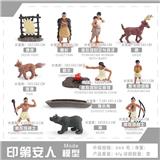 OBL10433796 - Animaltoys