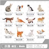 OBL10433800 - Animaltoys