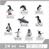 OBL10433801 - Animaltoys