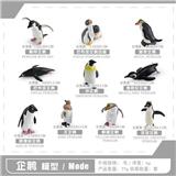 OBL10433802 - Animaltoys