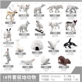 OBL10433804 - Animaltoys