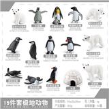 OBL10433806 - Animaltoys