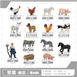 OBL10433809 - POULTRY 14 PIECE SET