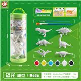 OBL10433810 - DIY恐龙套装1