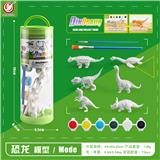 OBL10433811 - DIY恐龙套装2