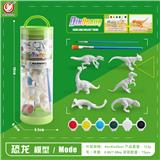 OBL10433813 - DIY恐龙套装4