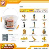 OBL10433831 - Animaltoys