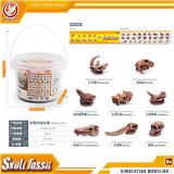 OBL10433852 - Animaltoys