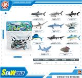 OBL10433872 - Animaltoys