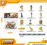 OBL10433875 - Animaltoys