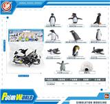 OBL10433882 - Animaltoys