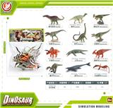 OBL10433885 - Animaltoys
