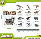OBL10433886 - Animaltoys