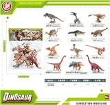 OBL10433887 - Animaltoys