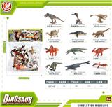OBL10433888 - Animaltoys