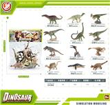 OBL10433891 - Animaltoys