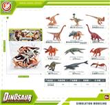OBL10433892 - Animaltoys