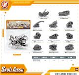 OBL10433895 - Animaltoys