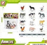 OBL10433902 - Animaltoys