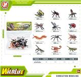 OBL10433907 - Animaltoys