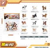 OBL10433914 - Animaltoys
