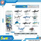 OBL10433920 - Animaltoys