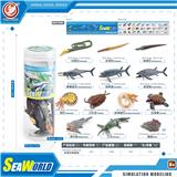 OBL10433922 - Animaltoys