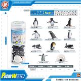 OBL10433930 - Animaltoys