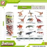OBL10433940 - Animaltoys