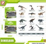 OBL10433981 - Animaltoys