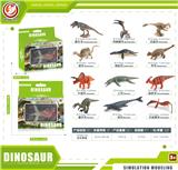 OBL10433983 - Animaltoys